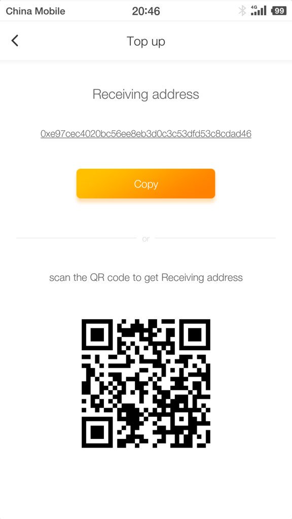 Obike app - receive screen